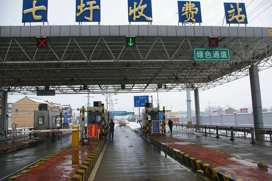 吉安收费站网架